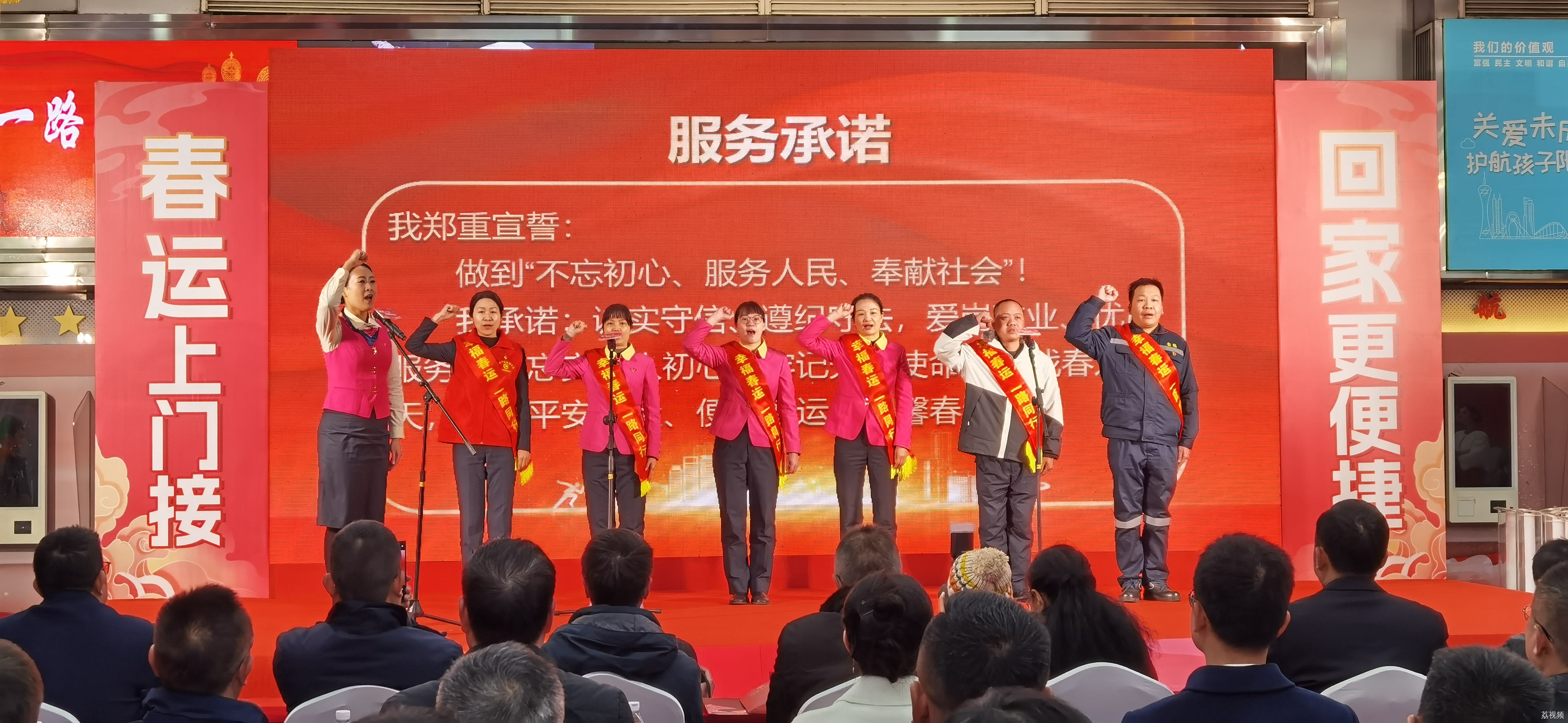 广东十地联动：“春运上门接 回家更便捷”