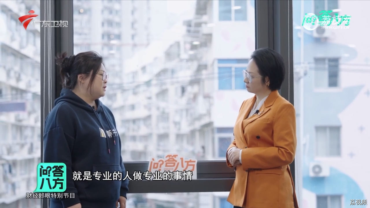 【问答八方】春蔚对话帆书APP创始人、首席内容官樊登（二）｜广东卫视财经郎眼