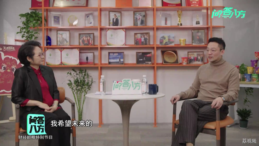 【问答八方】春蔚对话汪小菲｜广东卫视财经郎眼