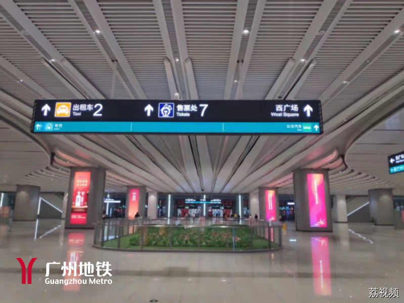 广州白云站进出站最新攻略来了→