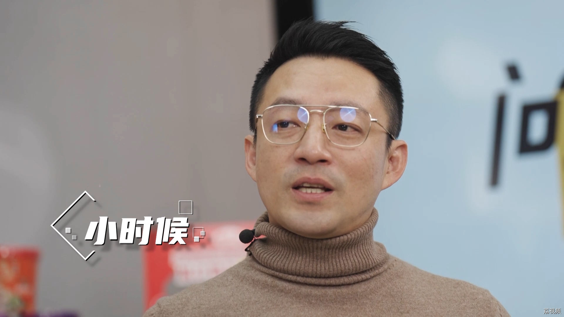 汪小菲：我小时候跟现在性格完全不一样