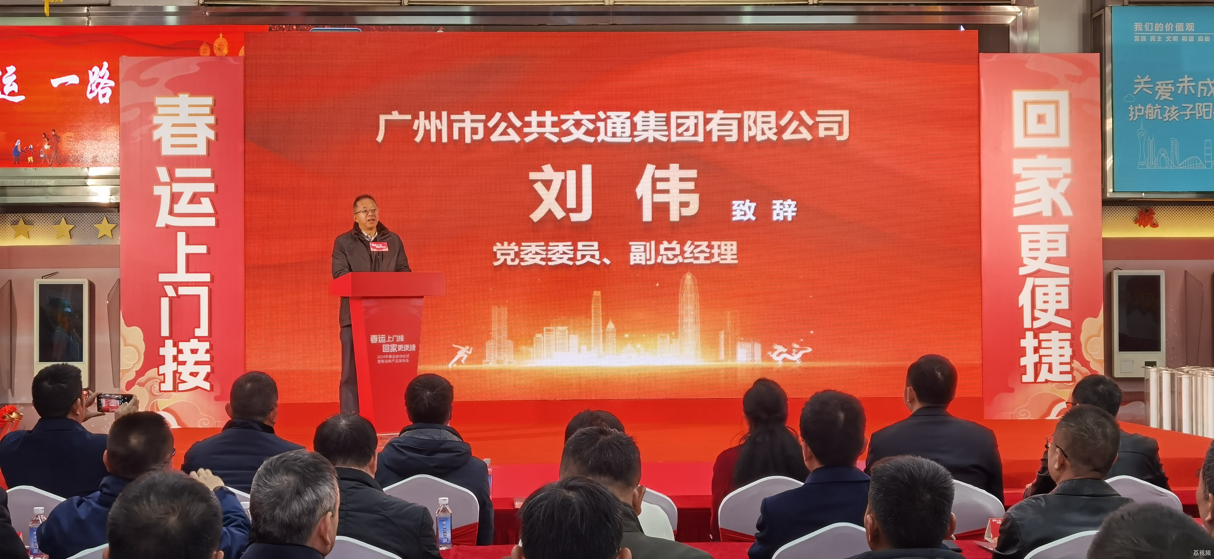 广东十地联动：“春运上门接 回家更便捷”