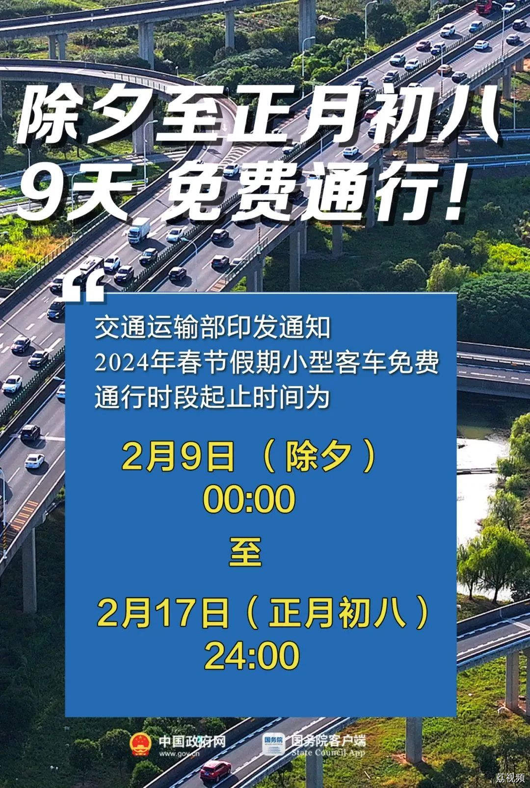 定了！1月12日开售