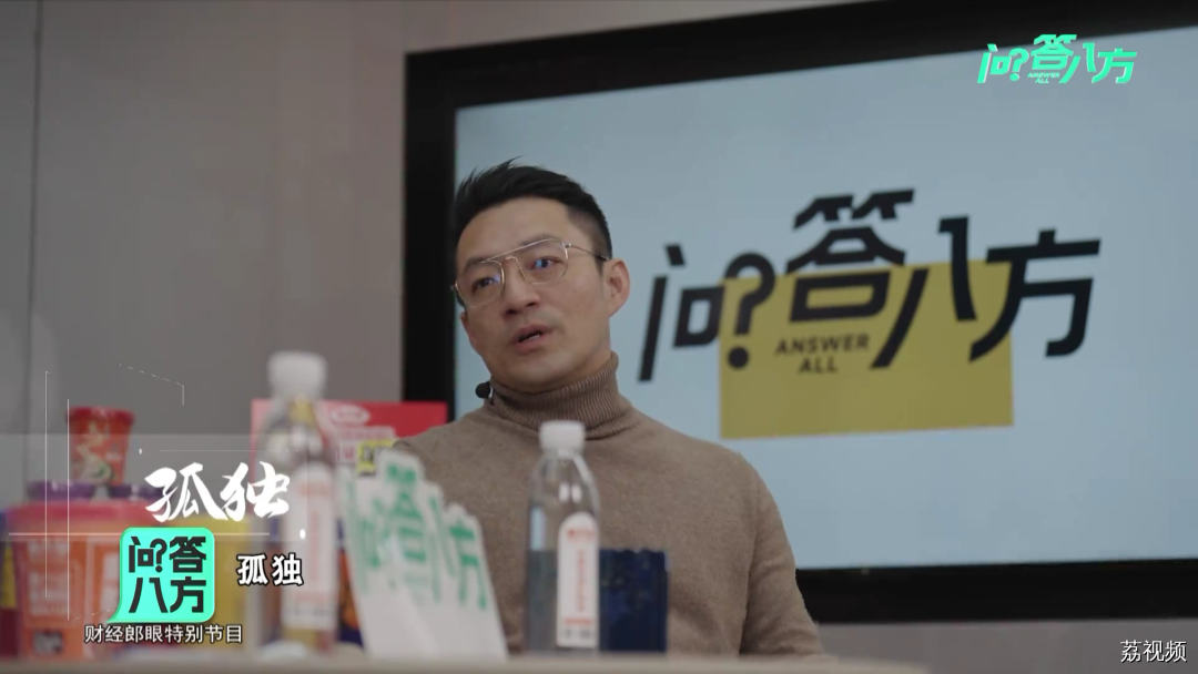 【问答八方】春蔚对话汪小菲｜广东卫视财经郎眼