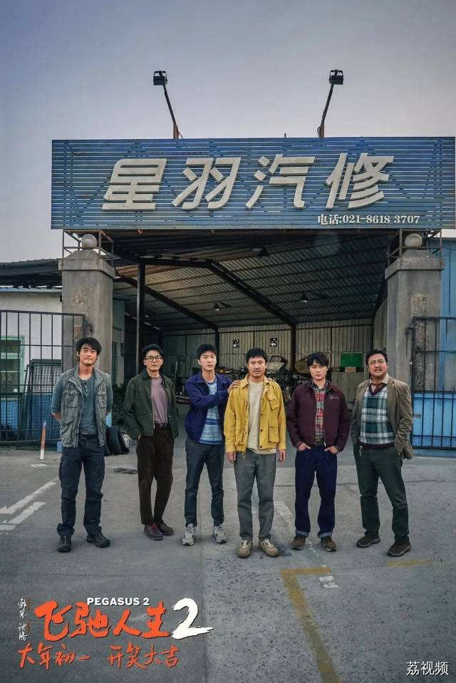 春节档8部电影，真的每部都能打吗？