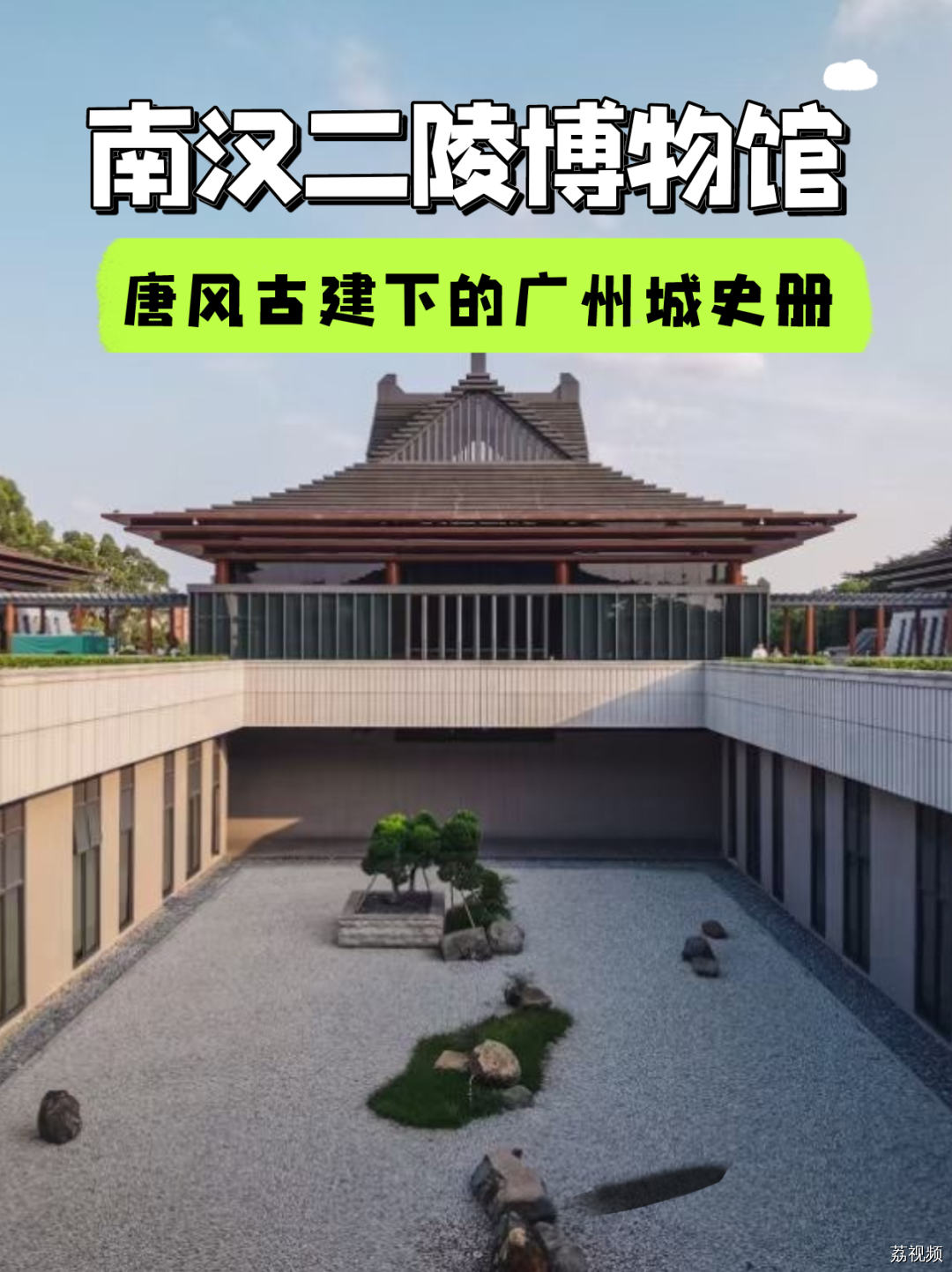 免费开放通知！