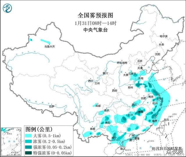 中国气象局启动三级应急响应！大雾暴雪双预警齐发！大范围雨雪冰冻天气今日开启