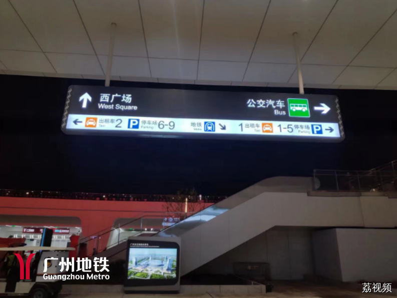 广州白云站进出站最新攻略来了→