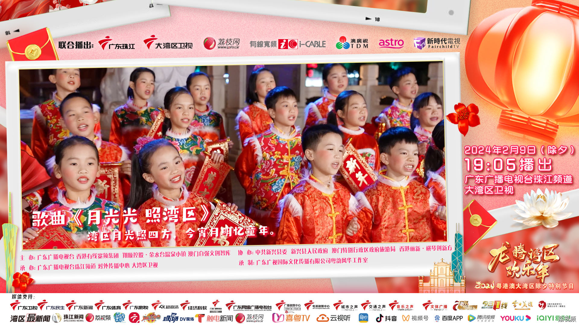 DNA又动了！你还记得这些岭南童谣吗？