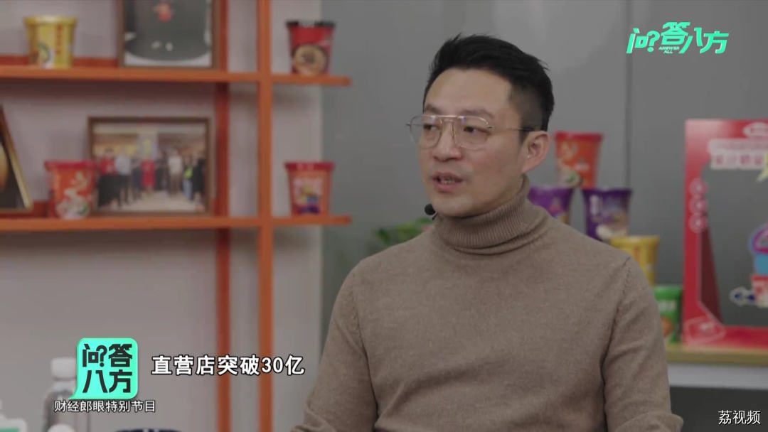 【问答八方】春蔚对话汪小菲｜广东卫视财经郎眼