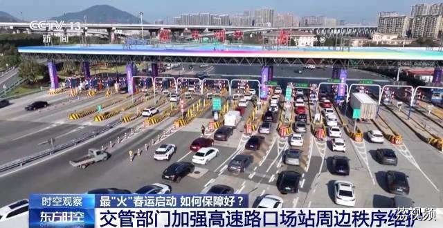 最“火”春运启动，热门线路有哪些？购票如何更方便？