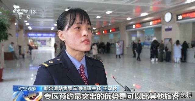 最“火”春运启动，热门线路有哪些？购票如何更方便？