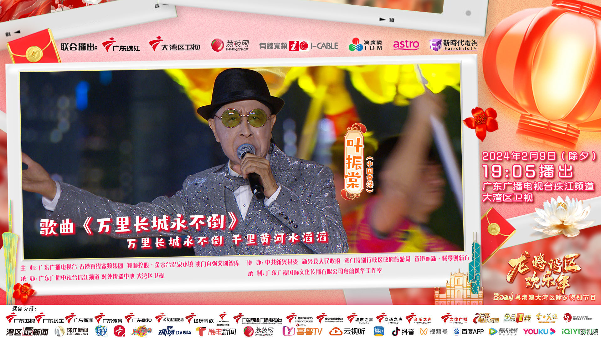 燃起来了！更适合中国宝宝体质的贺岁曲