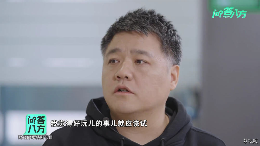 【问答八方】春蔚对话帆书APP创始人、首席内容官樊登（二）｜广东卫视财经郎眼