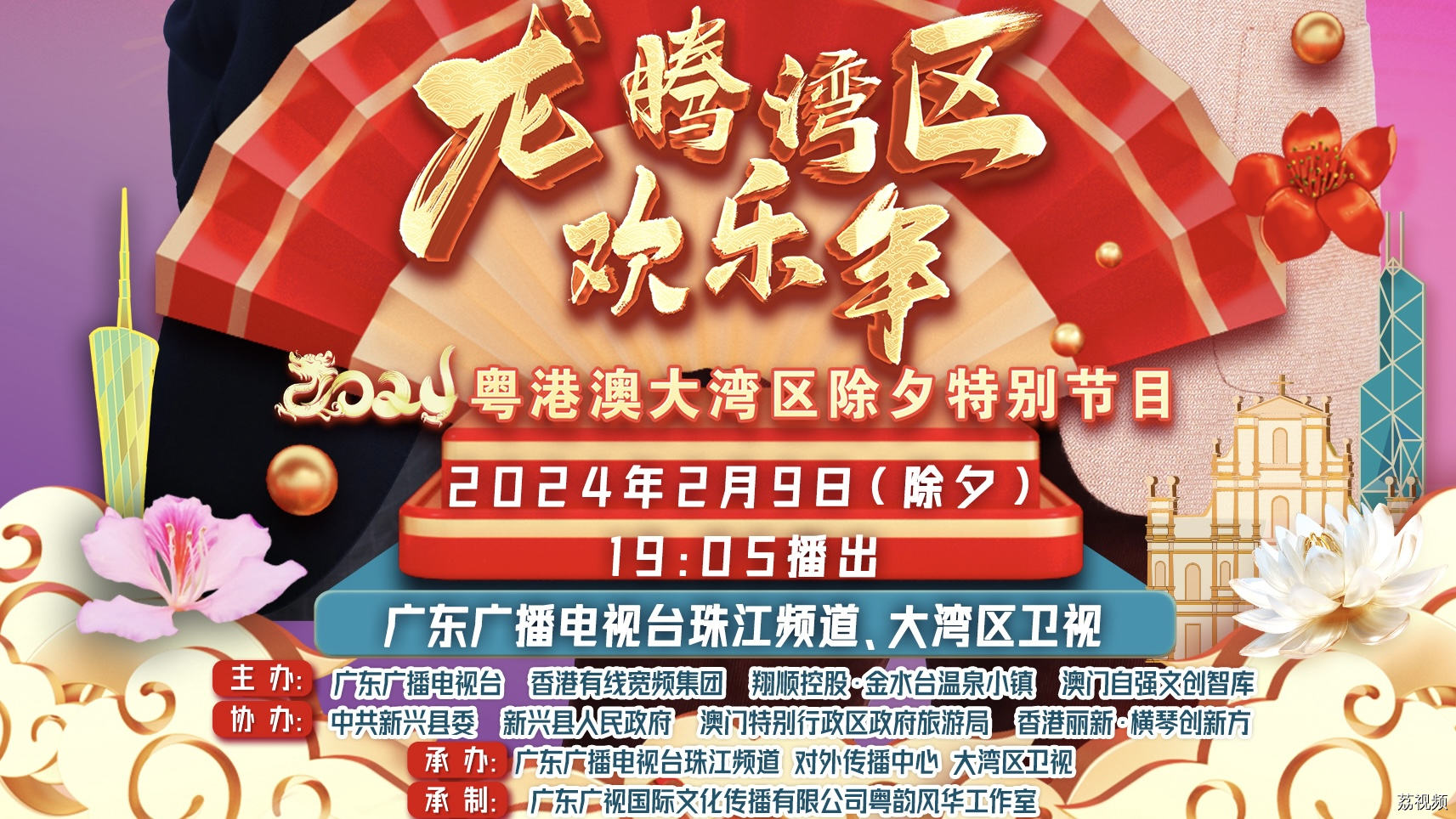 笑料多多，欢乐不停！