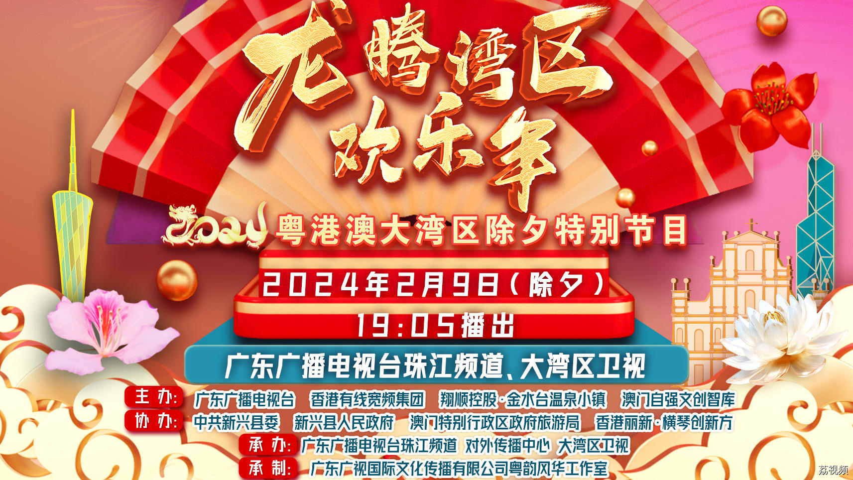 连诗雅约你坐电车环游香港啦！