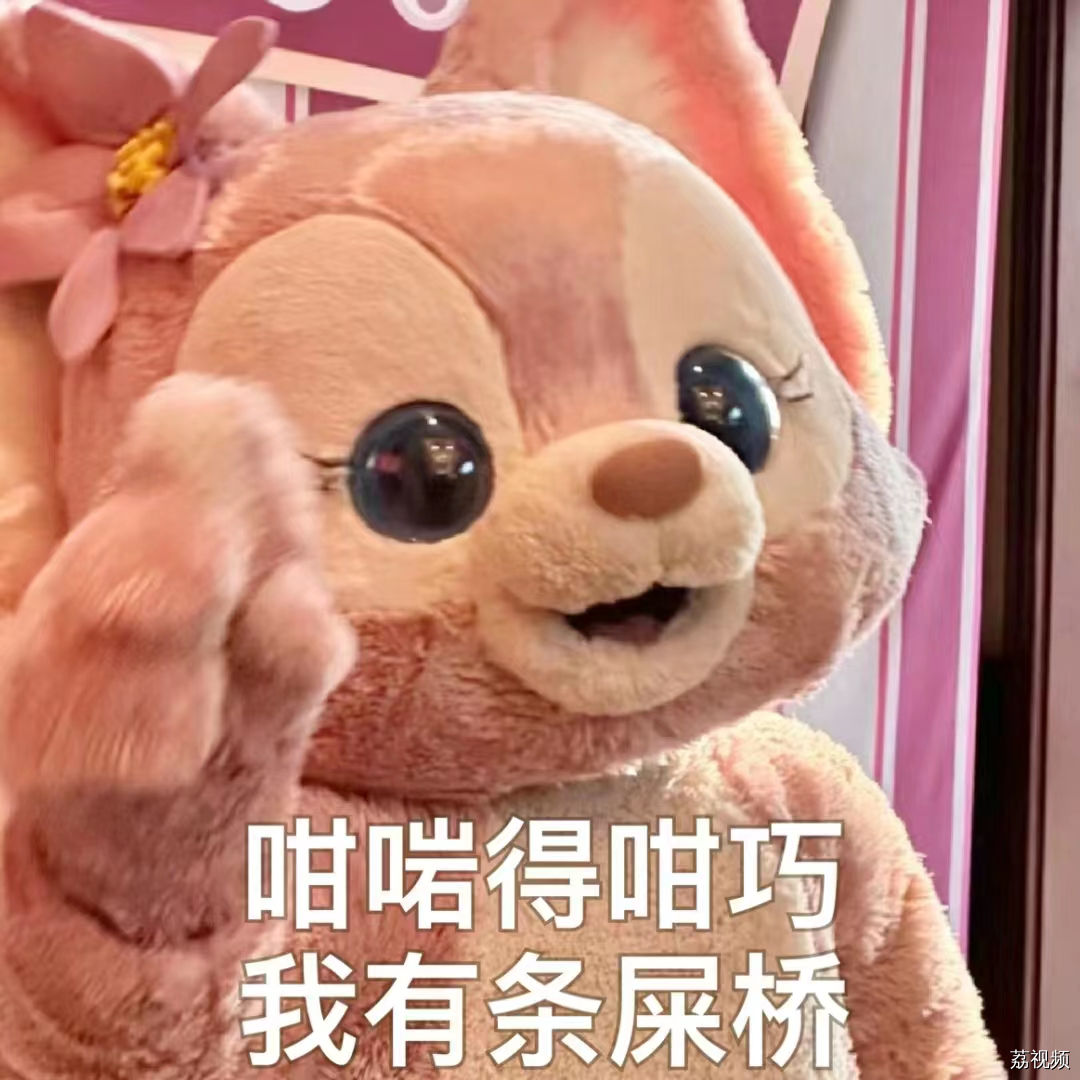 粤港澳艺人台前幕后那些事，还不看？生闷气让你猜