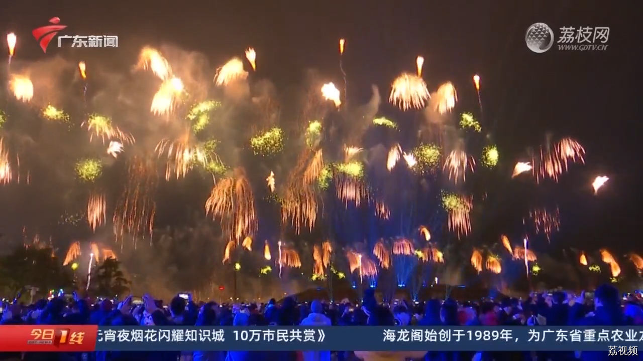 元宵夜烟花闪耀 为大家送上节日祝福