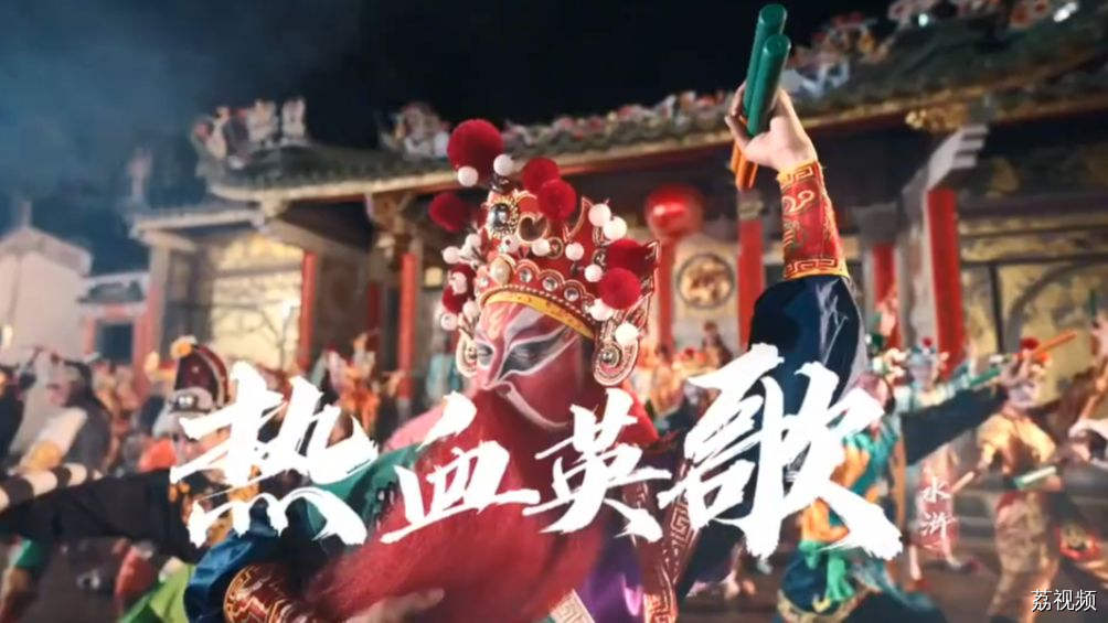 请到广东过大年 | 中华战舞，潮汕英歌舞来了！