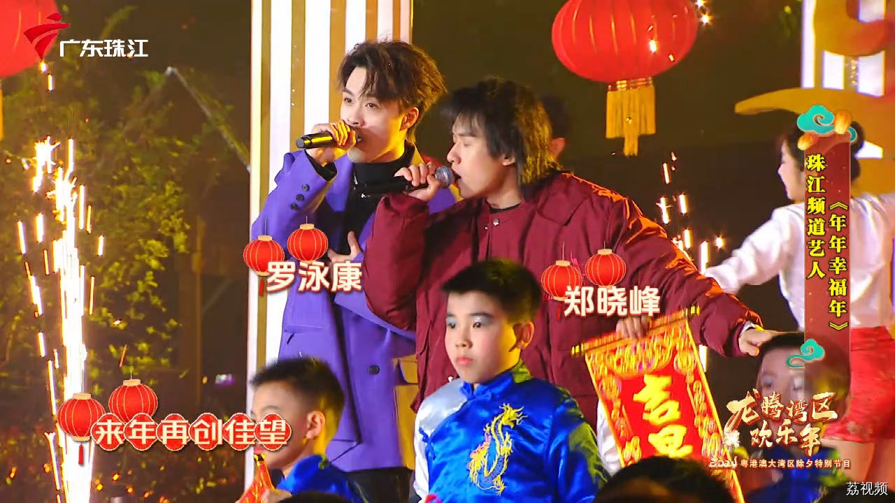 年年幸福不断，幸福年年有余！