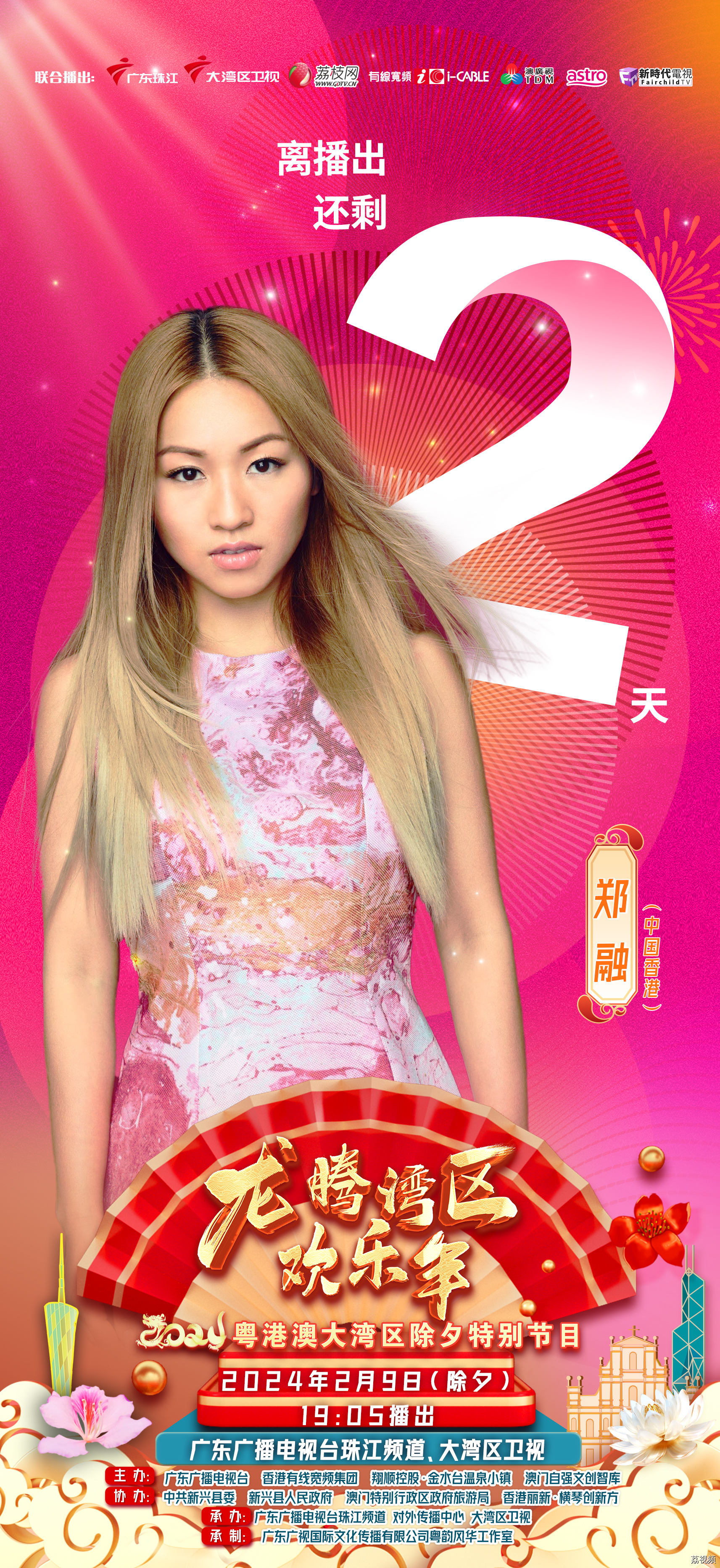 温暖歌声飞跃荆棘，带你开启非凡人生！
