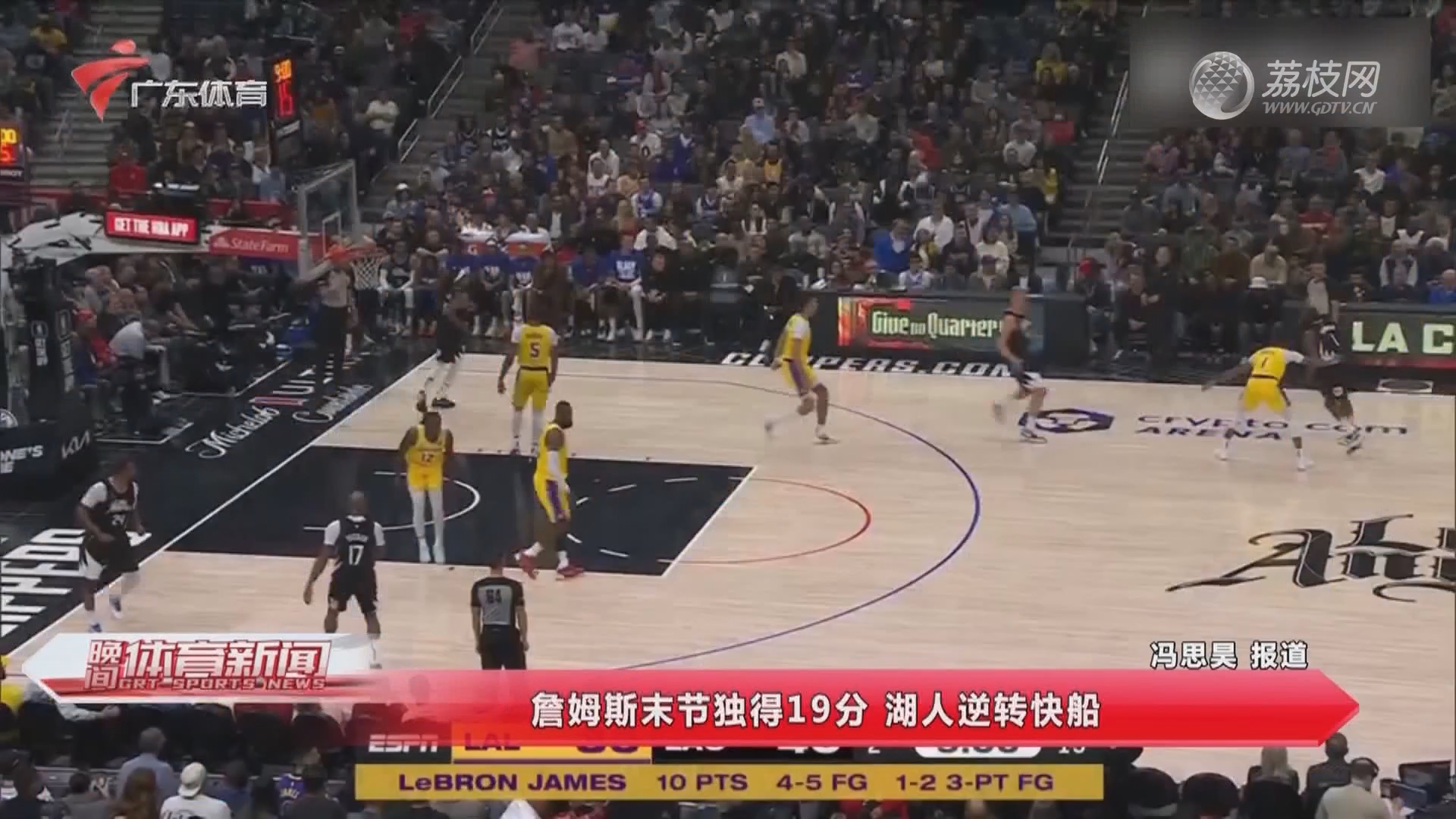 快船詹姆斯联手伦纳德组超级锋线冲击总冠军成最大热门