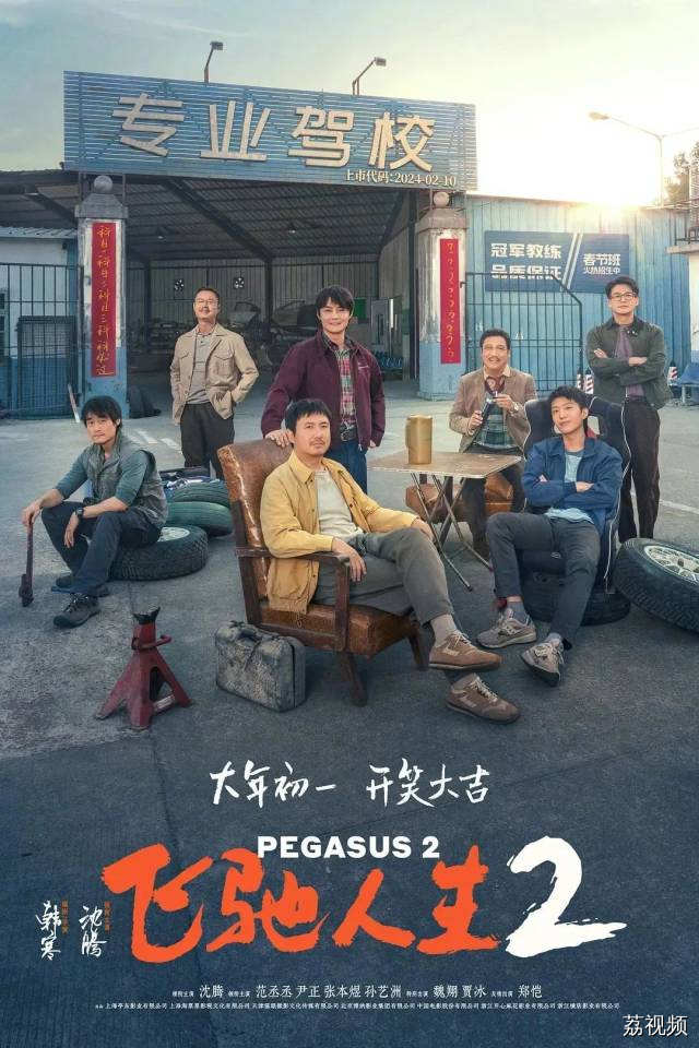 春节档8部电影，真的每部都能打吗？
