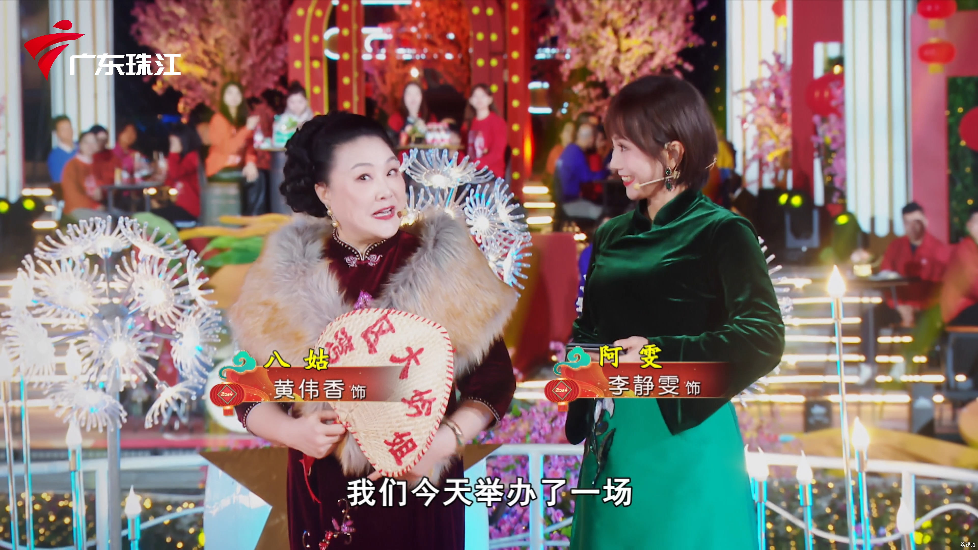 爱在琴澳 湾区大妗姐现场说媒