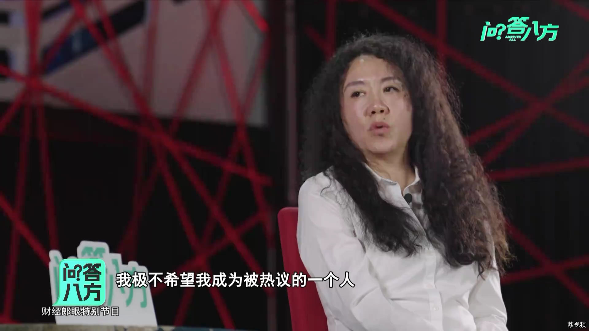 【问答八方】春蔚对话著名导演王潮歌｜广东卫视财经郎眼