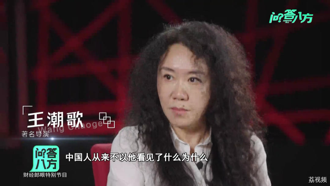 【问答八方】春蔚对话著名导演王潮歌｜广东卫视财经郎眼