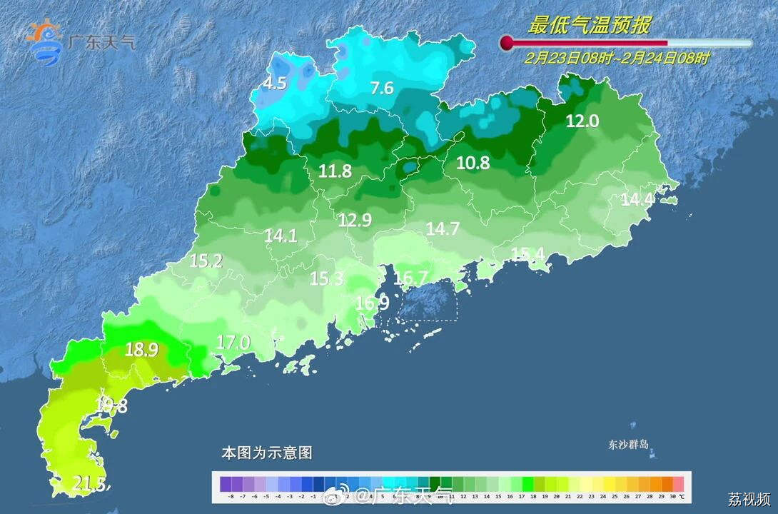这些广东人，现在快关窗！强冷空气+雨水要来，最低-2℃