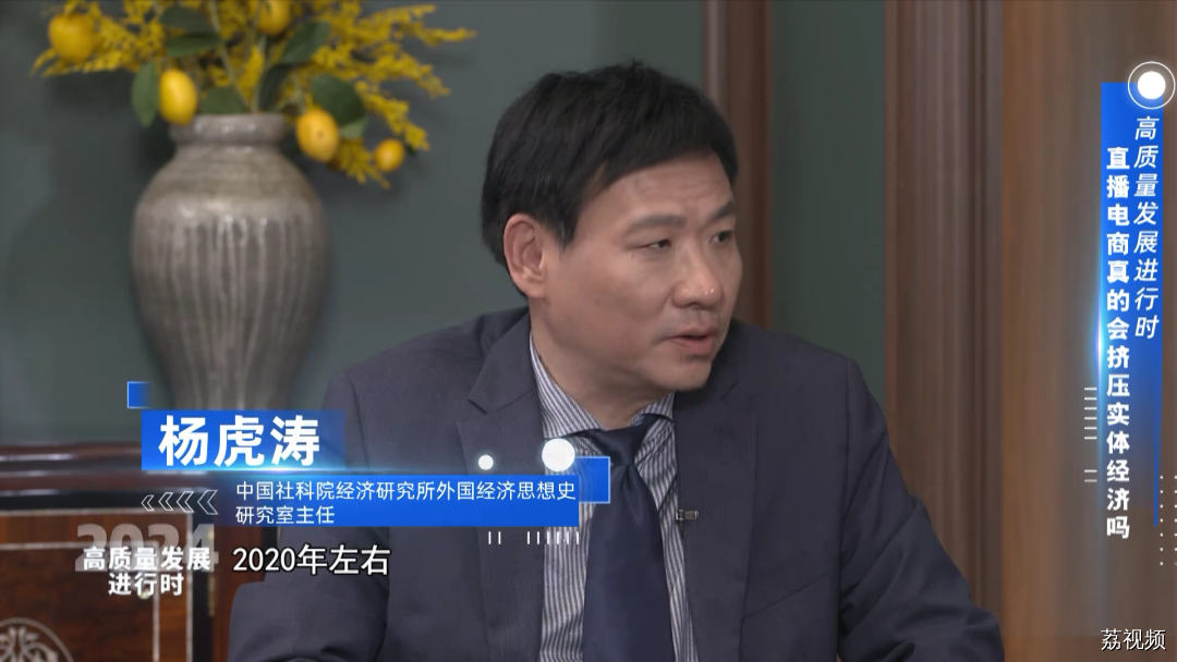 财经郎眼特别节目：高质量发展进行时
