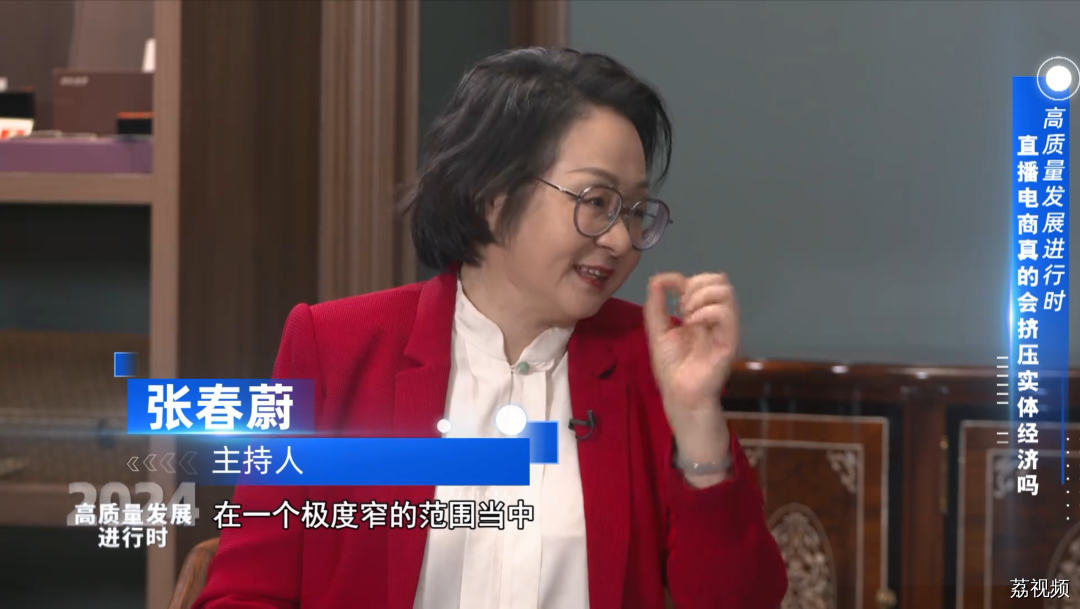 财经郎眼特别节目：高质量发展进行时