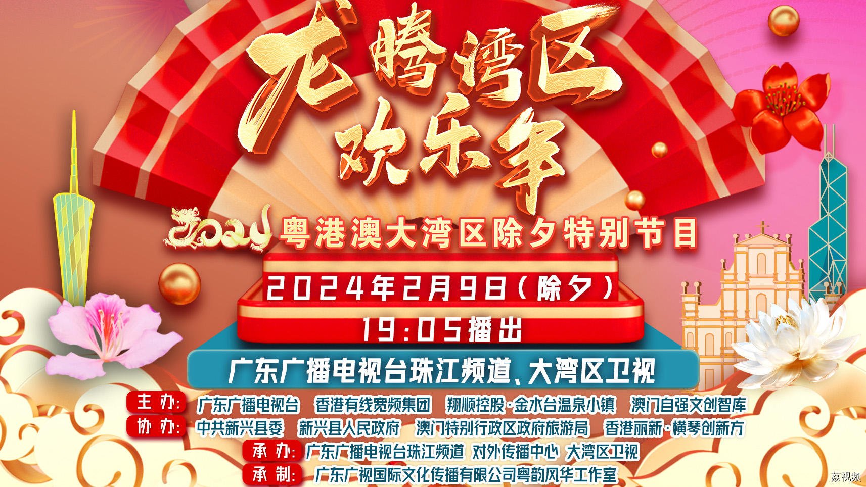 连诗雅约你坐电车环游香港啦！