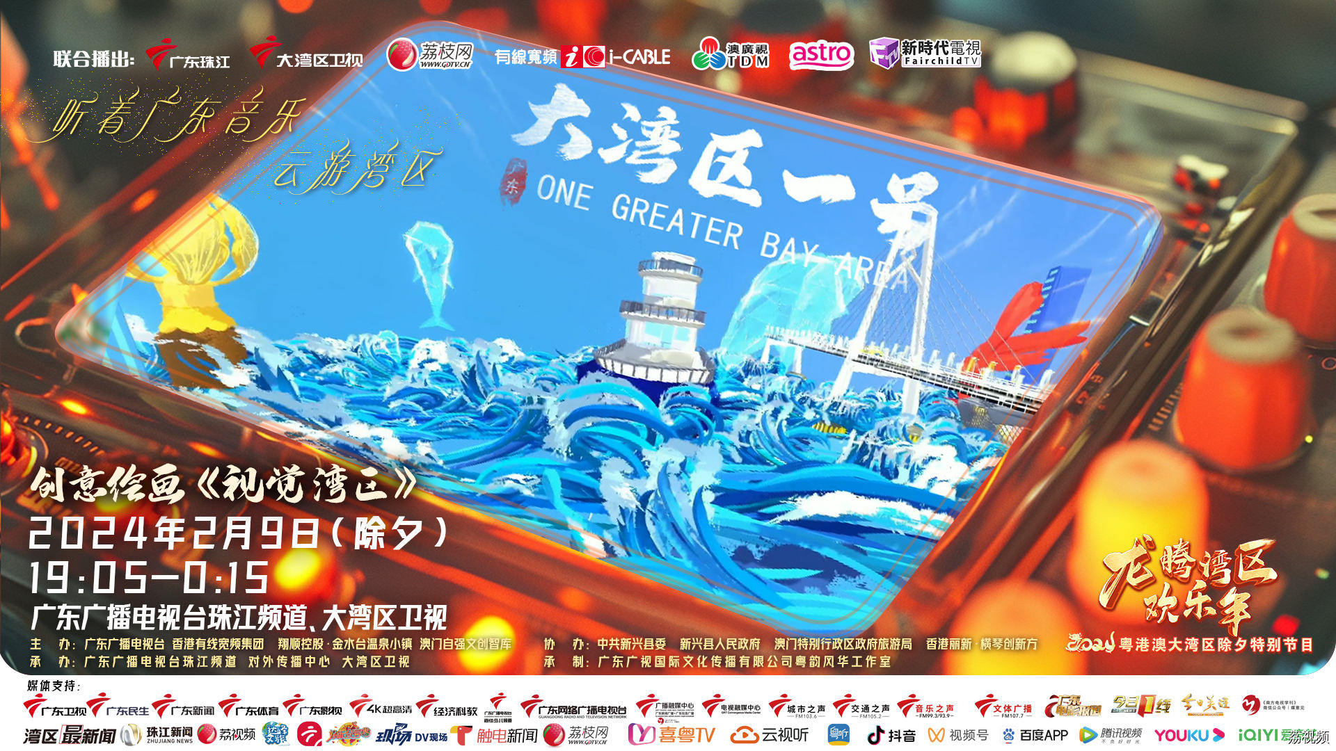 泰酷辣 AR还能这样玩