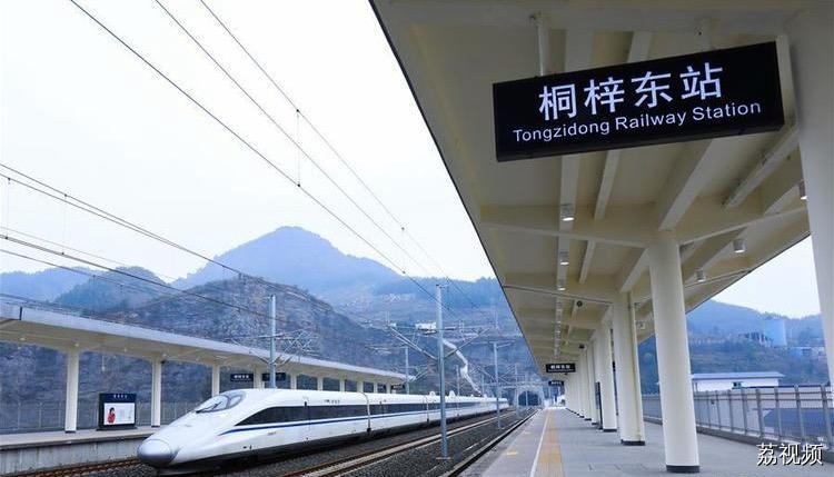 【视频】岭南春早，全国首趟入粤返岗专列在贵州启程