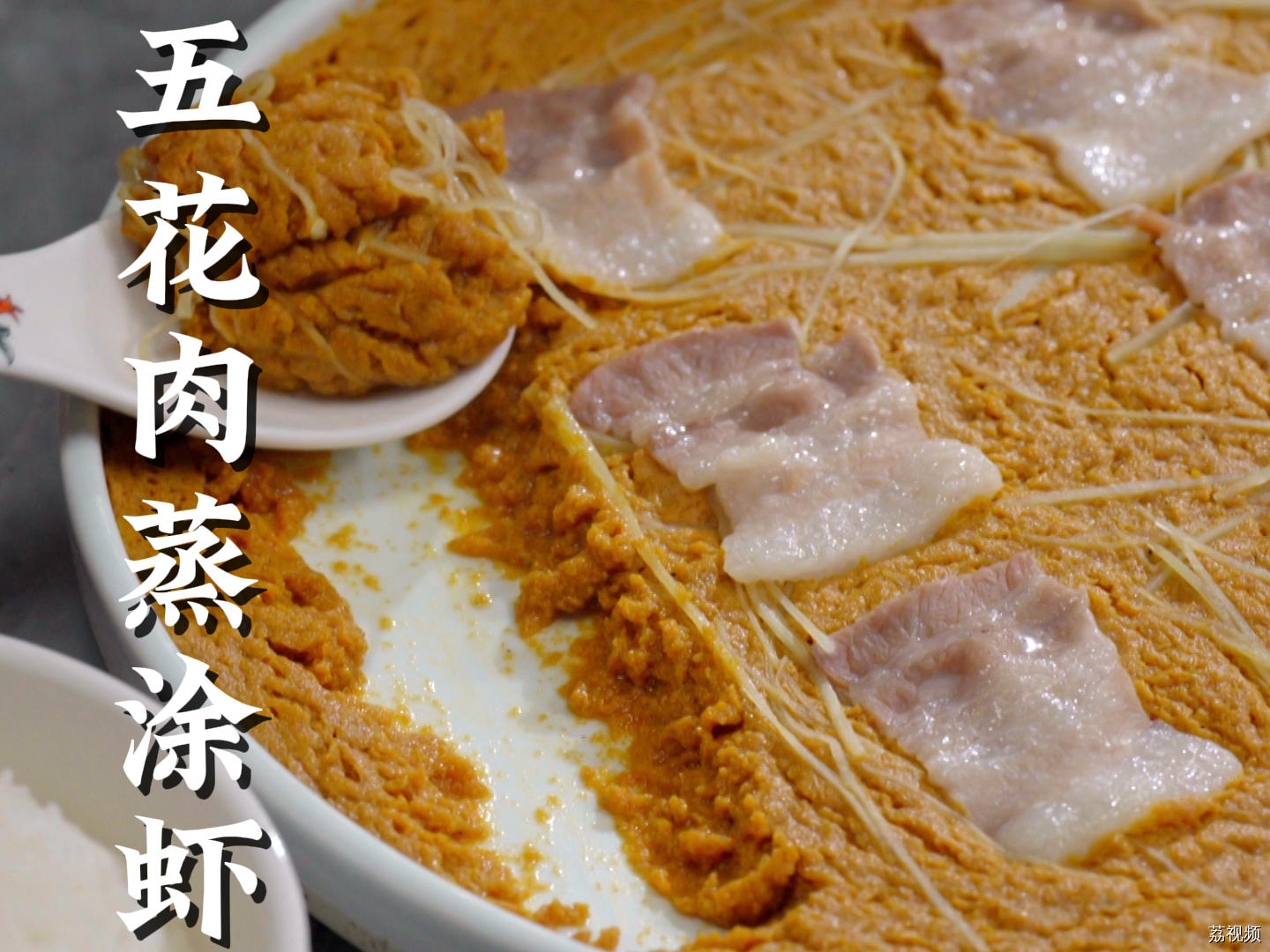 拥有珍贵的涂虾，应如何烹饪？