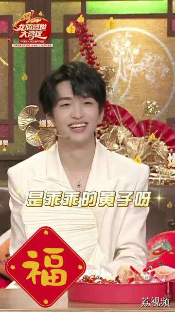 #黄子许靖韵合唱一路生花 #e人黄子弘凡闲不了一点 @黄子弘凡 休息时间先剥个砂糖桔77吧，开启甜甜蜜蜜一整年哟！偷偷把桔子皮揣