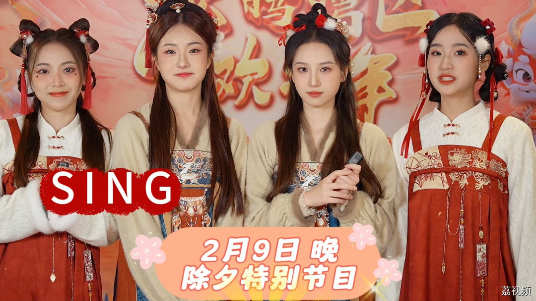 粤语除夕特别节目倒计时一天！