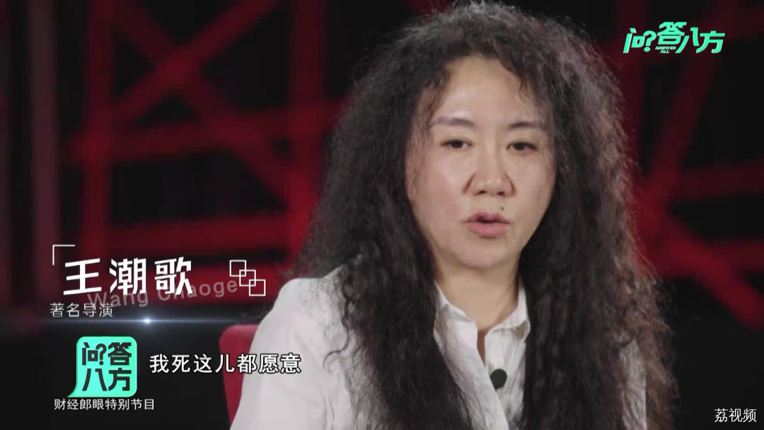 【问答八方】春蔚对话著名导演王潮歌（二）｜广东卫视财经郎眼