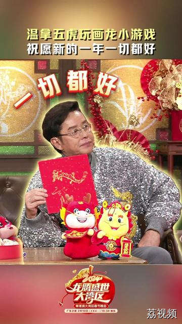 #温拿乐队舞台温情满满 #温拿五虎有年轻乐迷的原因找到了 温拿五虎@钟镇涛 @陳友 葉智強 、彭健新 @譚詠麟AlanTam