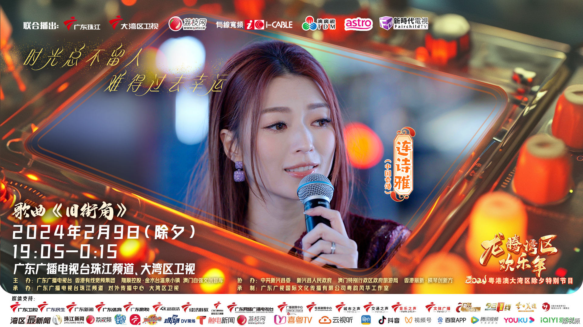 将旧时光娓娓道来《旧街角》带你重温过往美好