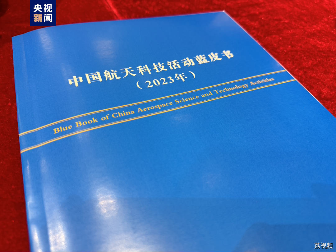 有望创造新的纪录 我国今年预计实施100次左右发射任务