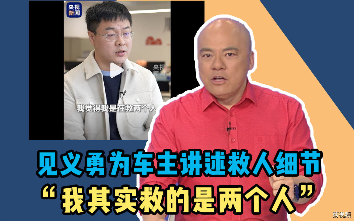 “见义勇为”其实是平凡人的“挺身而出”