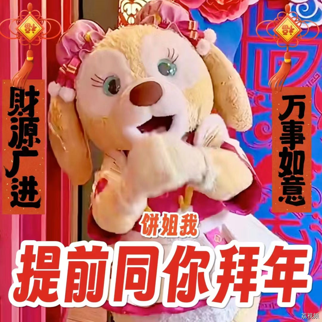 葡式“年货”来了，就在2024粤港澳大湾区除夕特别节目