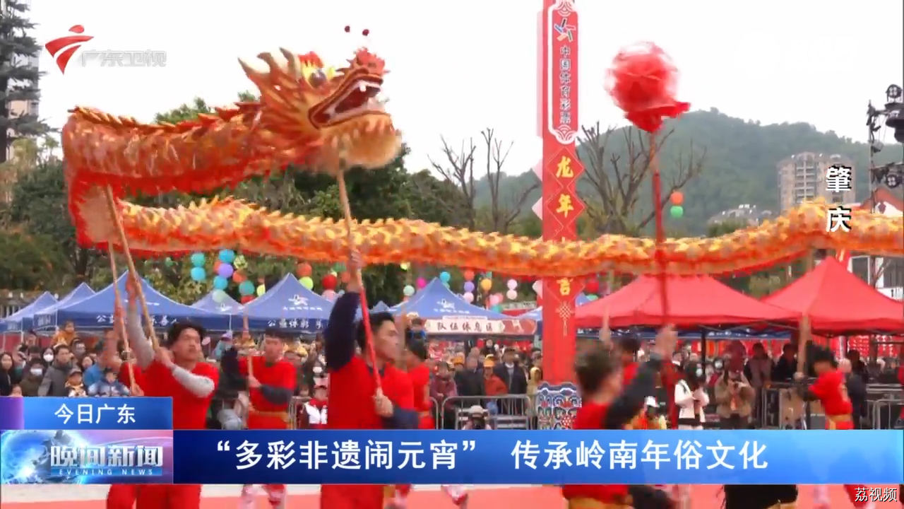 “多彩非遗闹元宵” 传承岭南年俗文化