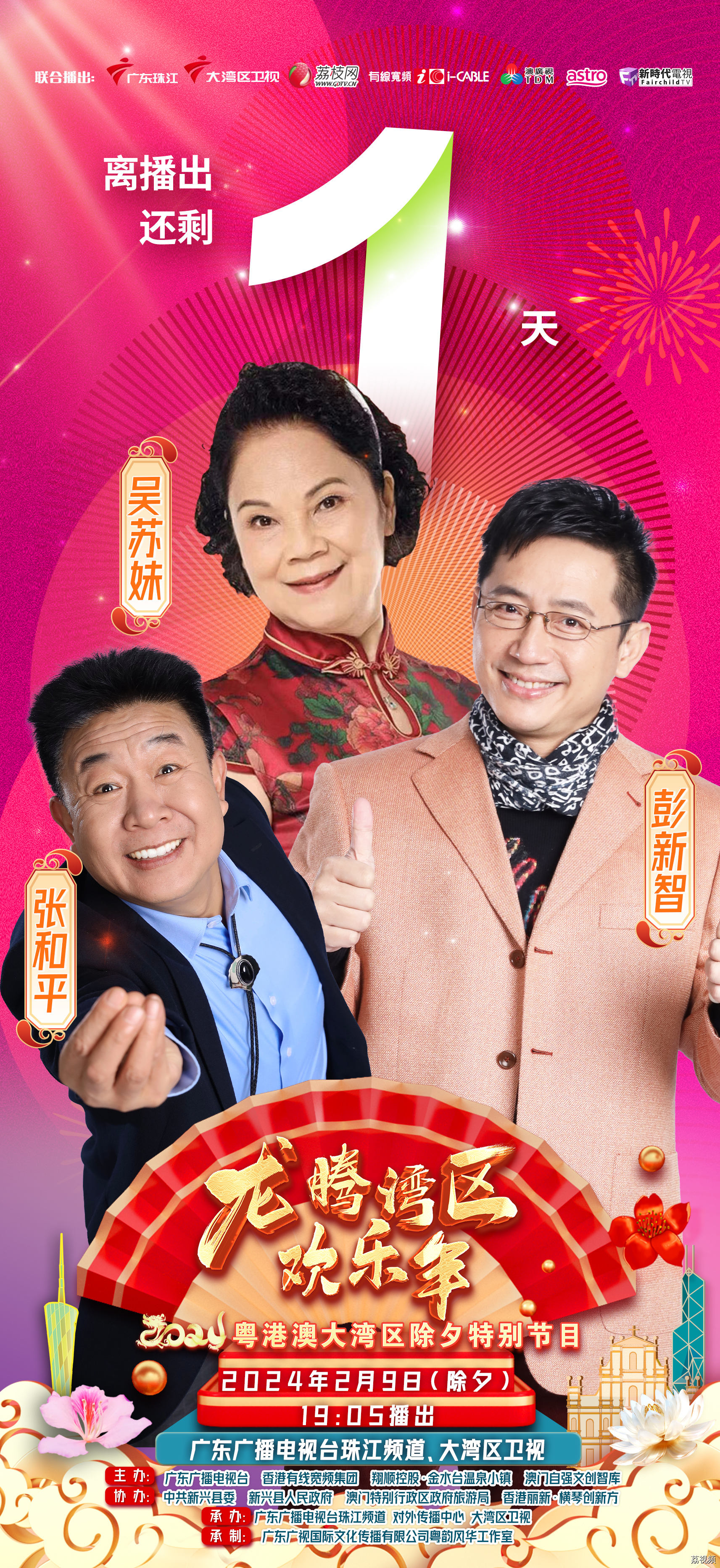 笑料多多，欢乐不停！