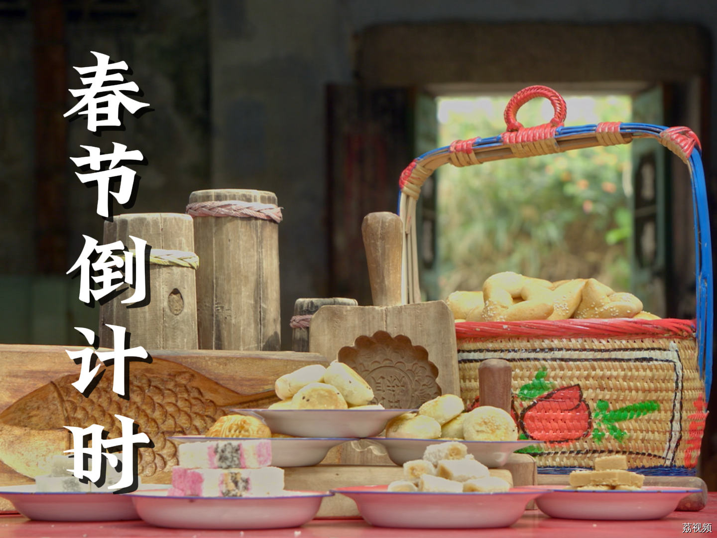 归心似箭，已经在想回家吃啥了