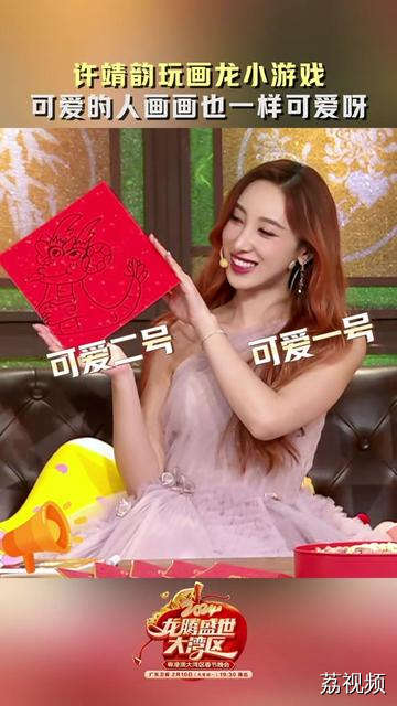 #黄子许靖韵合唱一路生花 #许靖韵二创大师 @许靖韵Angela 画龙花絮来啦！果然就是画如其人，物似其主！