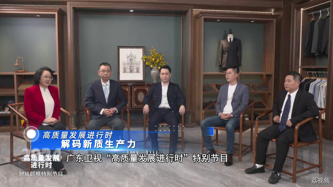 财经郎眼特别节目：解码新质生产力